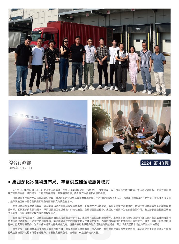 首页- J9集团国际站官网入口