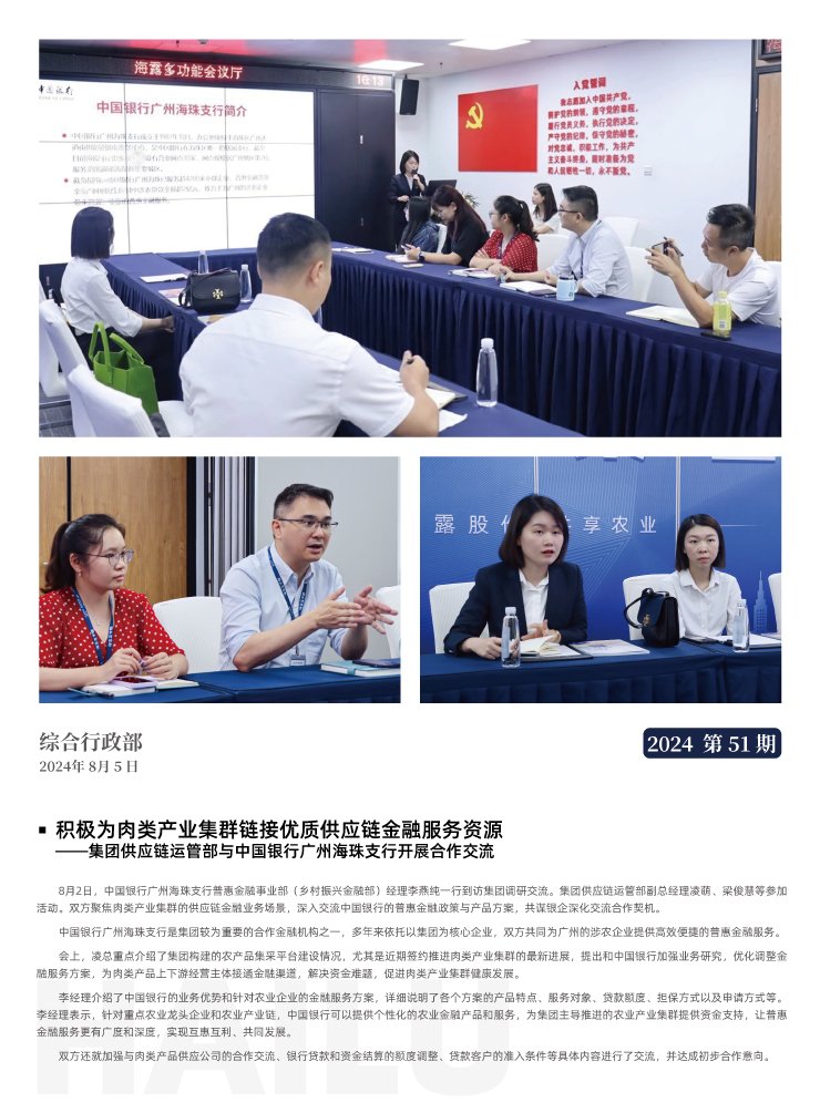 首页- J9集团国际站官网入口