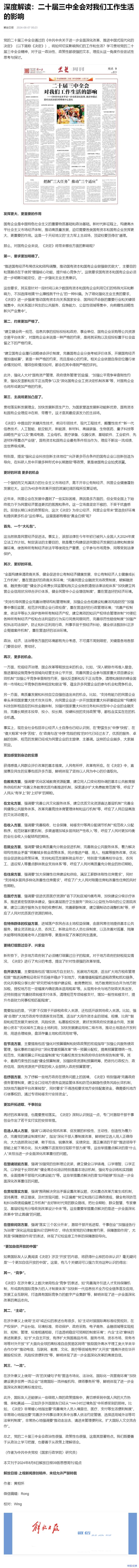 首页- J9集团国际站官网入口
