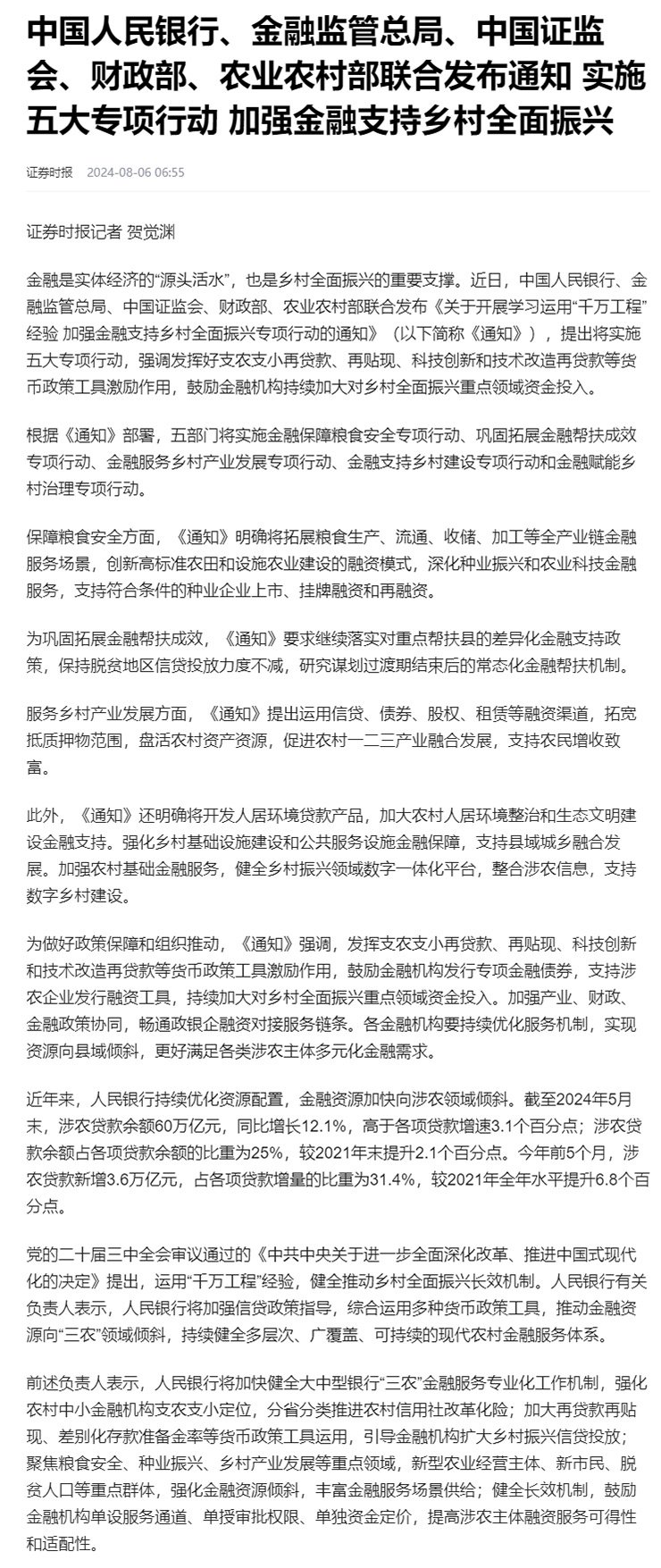 首页- J9集团国际站官网入口