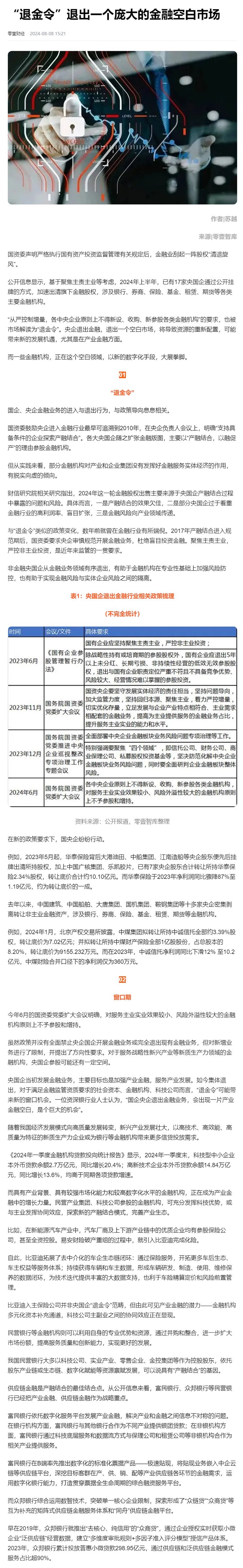 首页- J9集团国际站官网入口