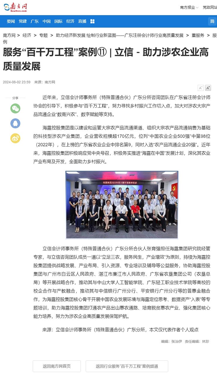 首页- J9集团国际站官网入口