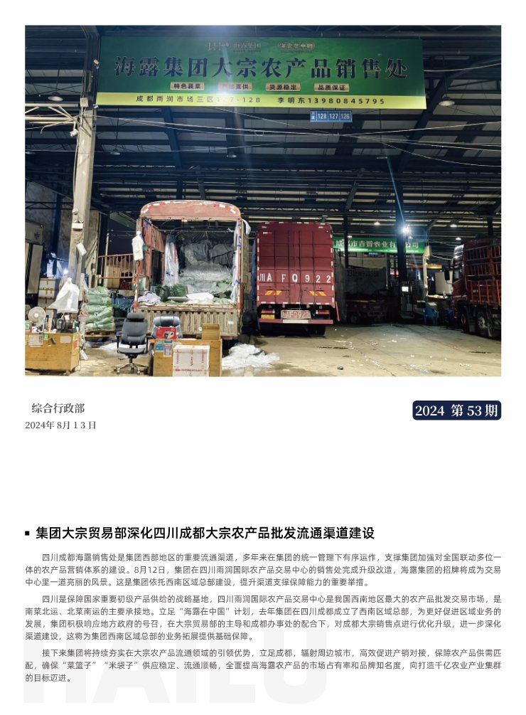 首页- J9集团国际站官网入口