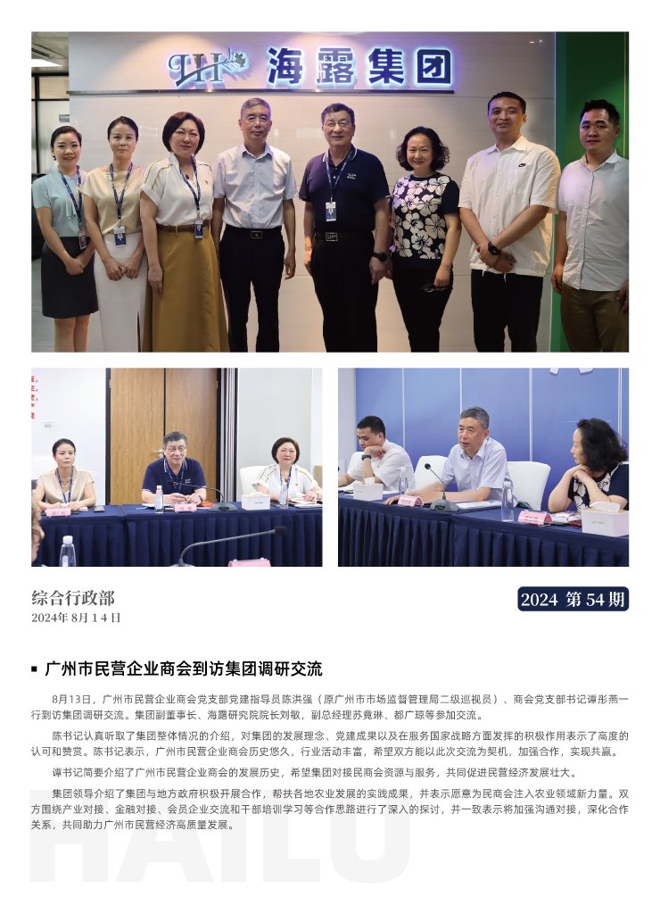 首页- J9集团国际站官网入口