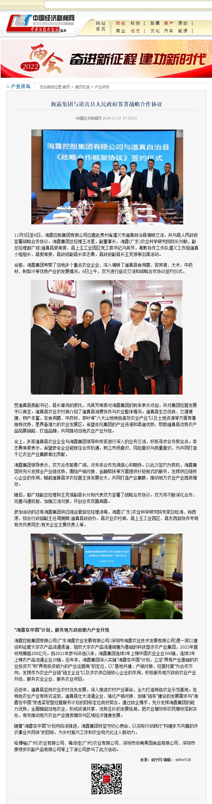 首页- J9集团国际站官网入口