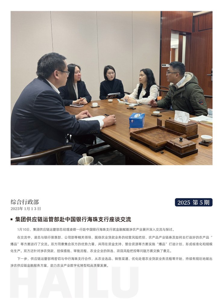 首页- J9集团国际站官网入口