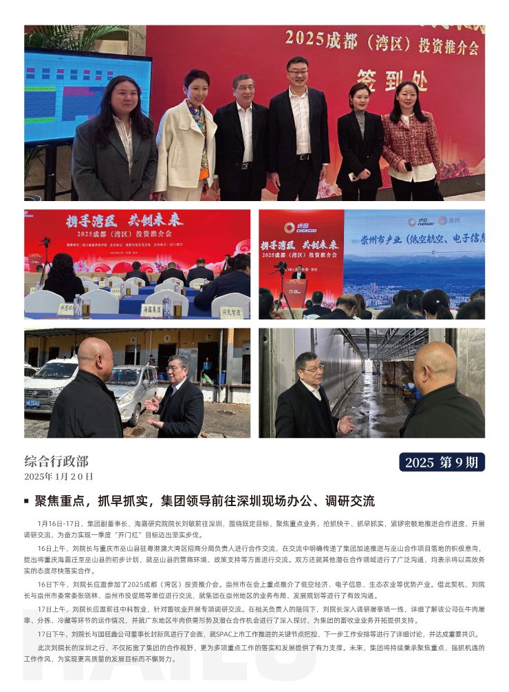 首页- J9集团国际站官网入口
