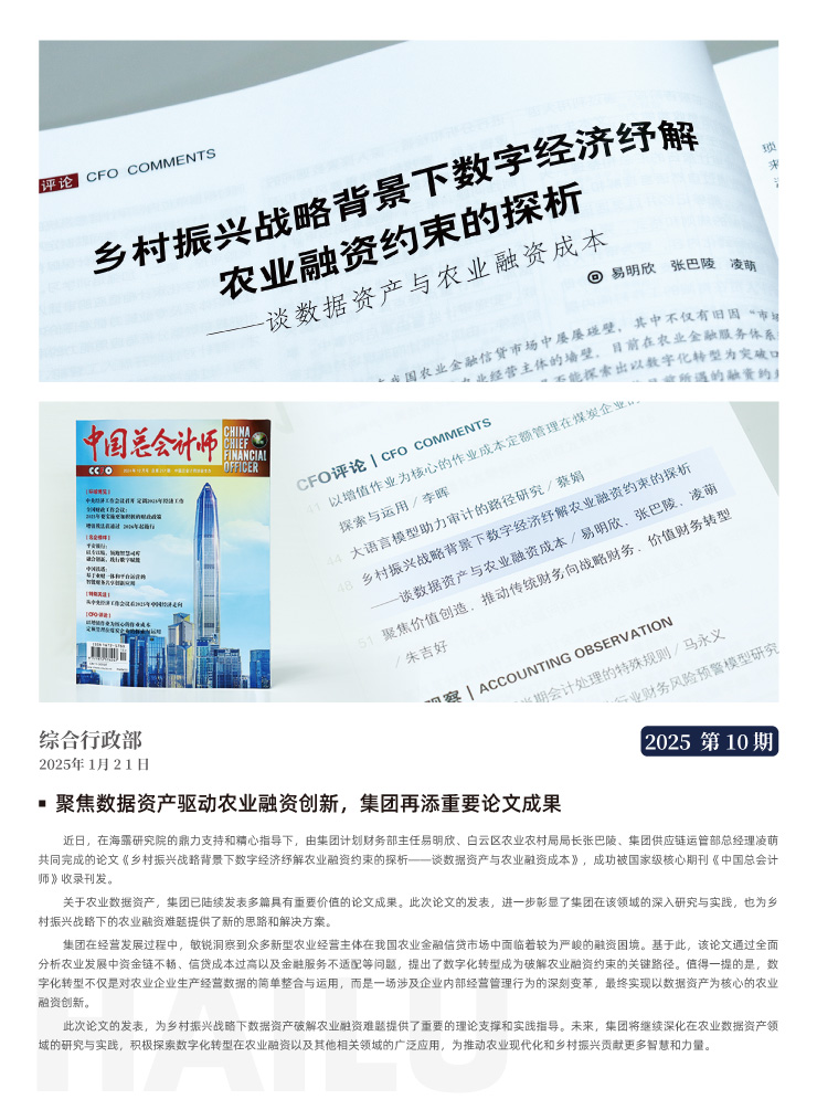 首页- J9集团国际站官网入口