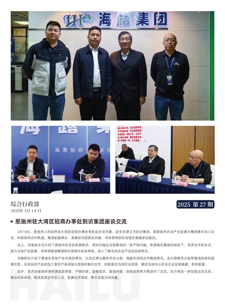 首页- J9集团国际站官网入口