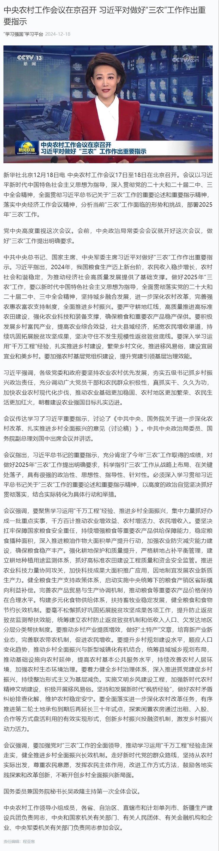 首页- J9集团国际站官网入口