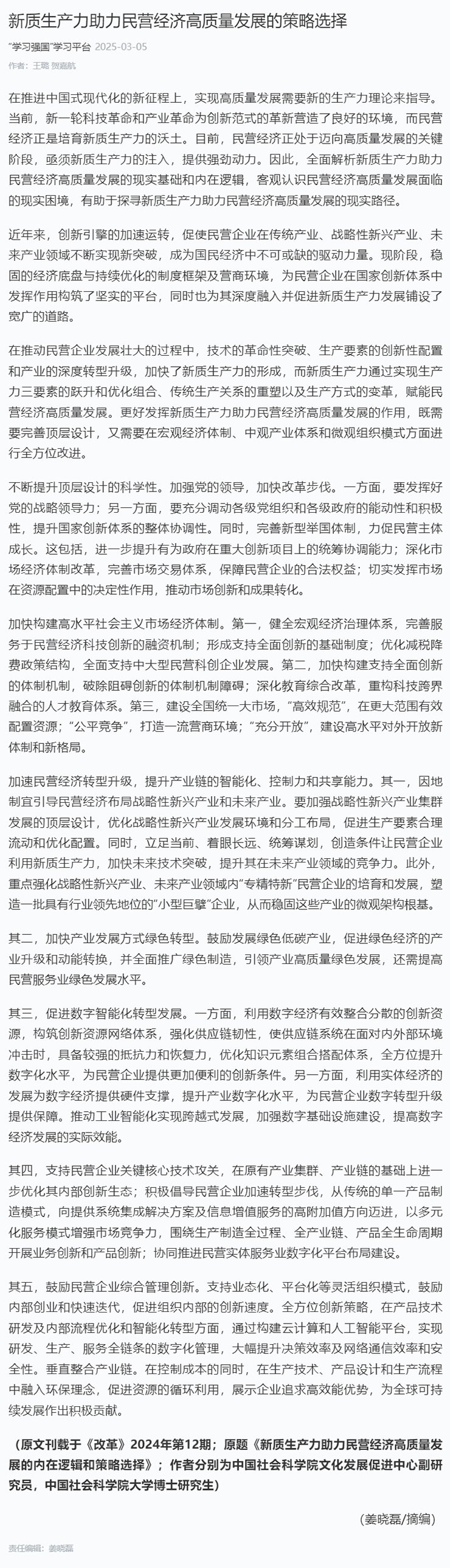 首页- J9集团国际站官网入口