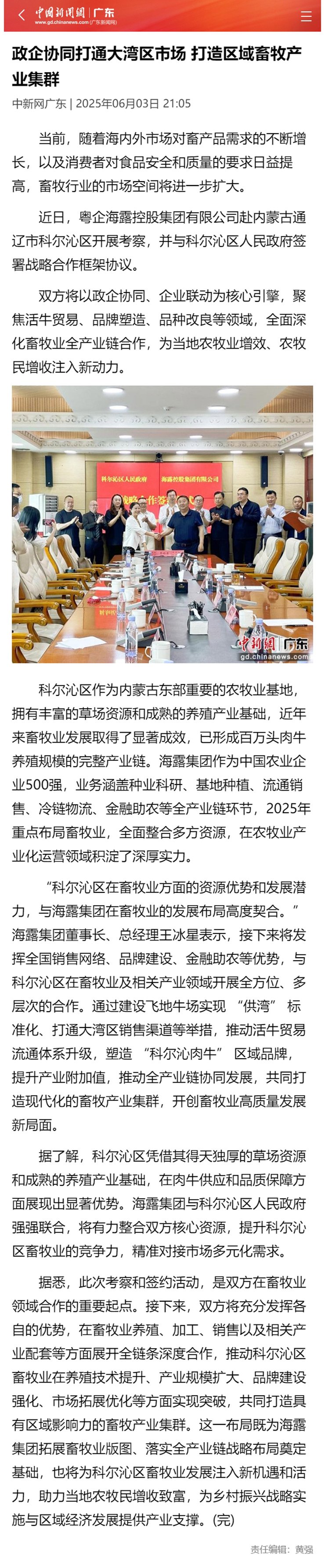 首页- J9集团国际站官网入口