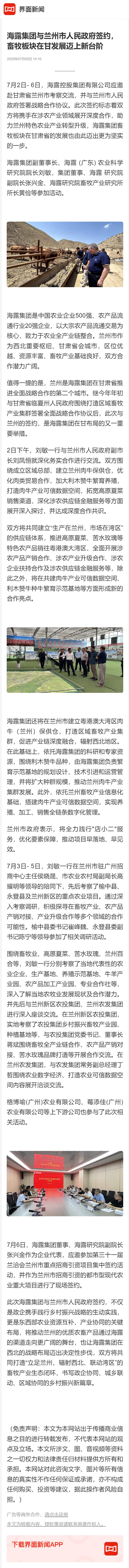 首页- J9集团国际站官网入口