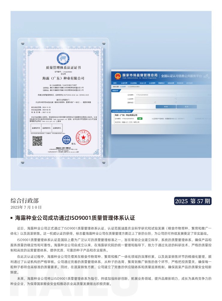 首页- J9集团国际站官网入口