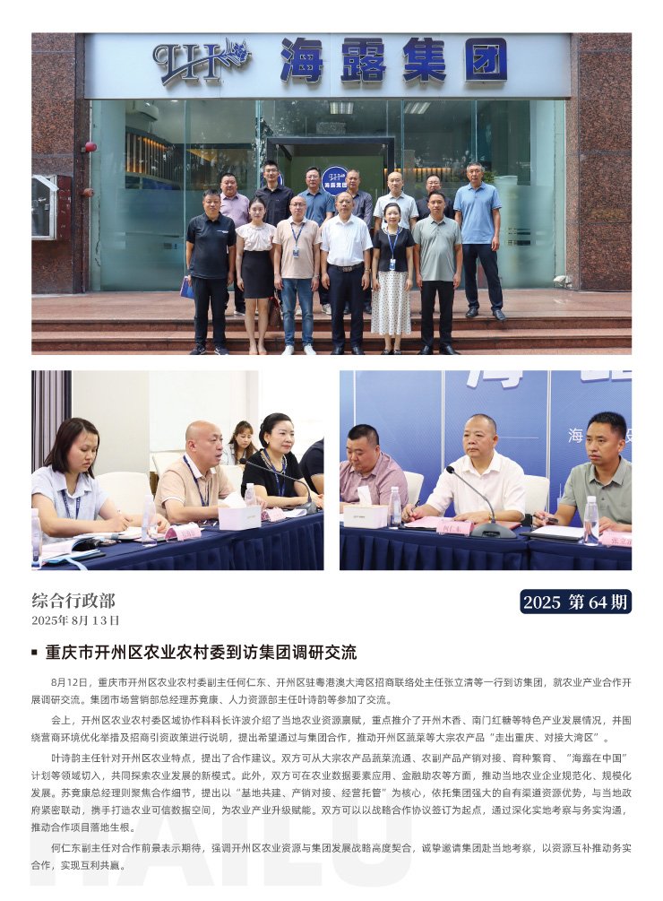首页- J9集团国际站官网入口