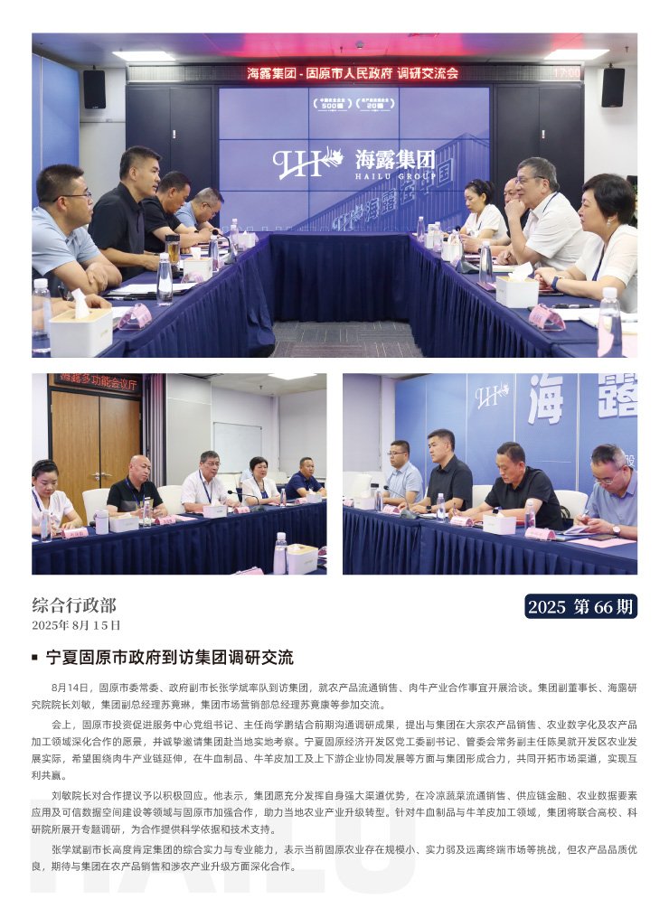 首页- J9集团国际站官网入口