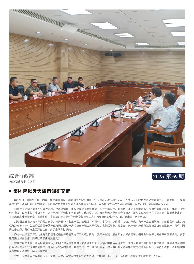 首页- J9集团国际站官网入口