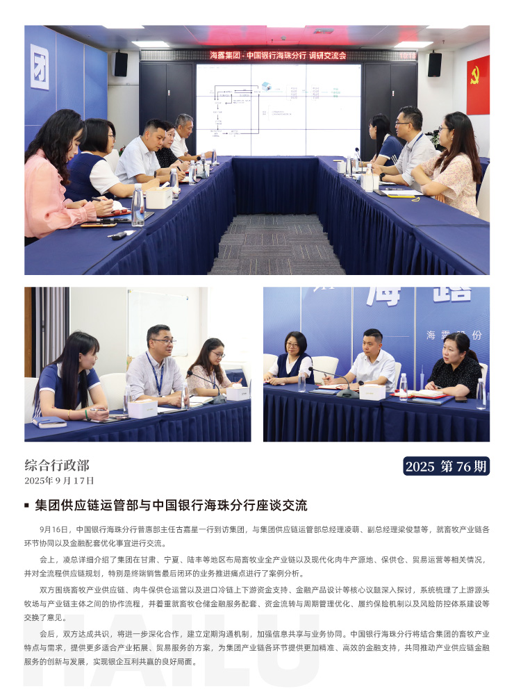 首页- J9集团国际站官网入口