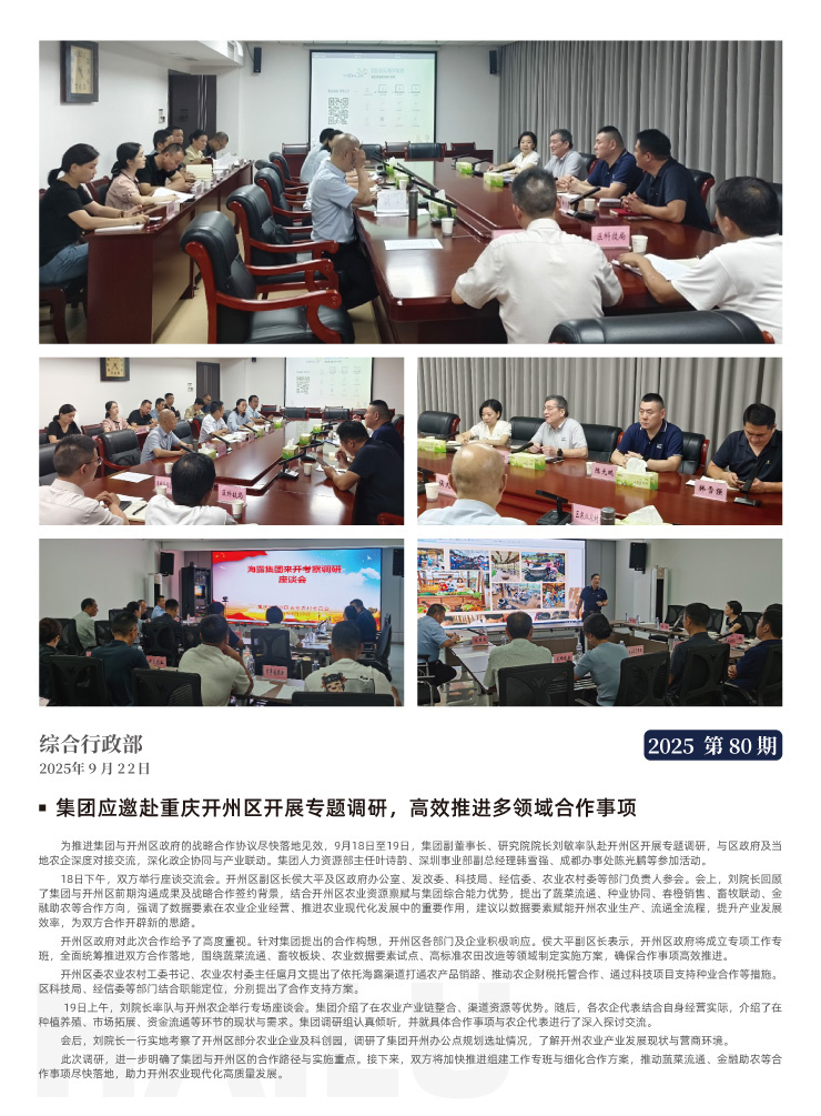 首页- J9集团国际站官网入口