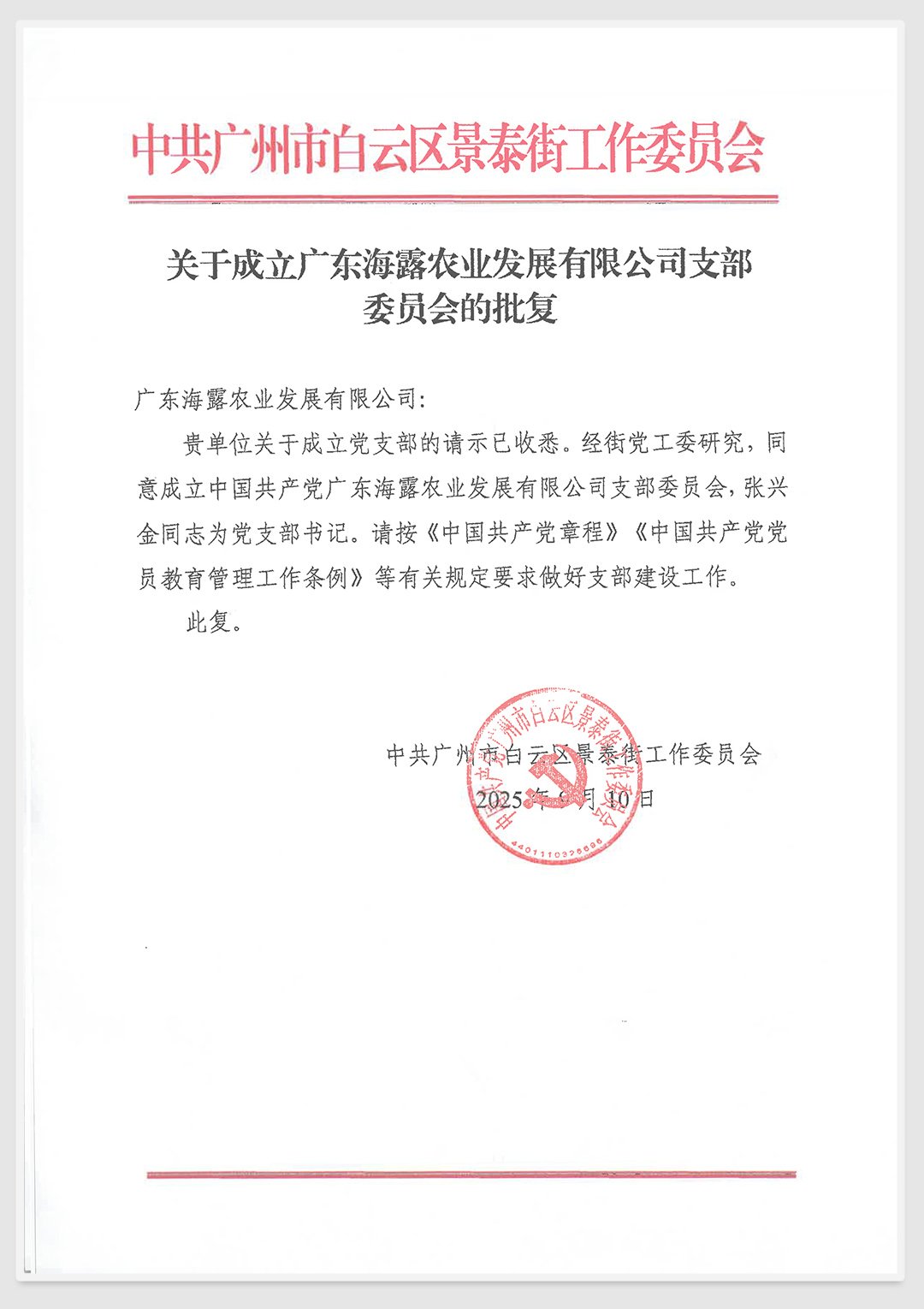 首页- J9集团国际站官网入口