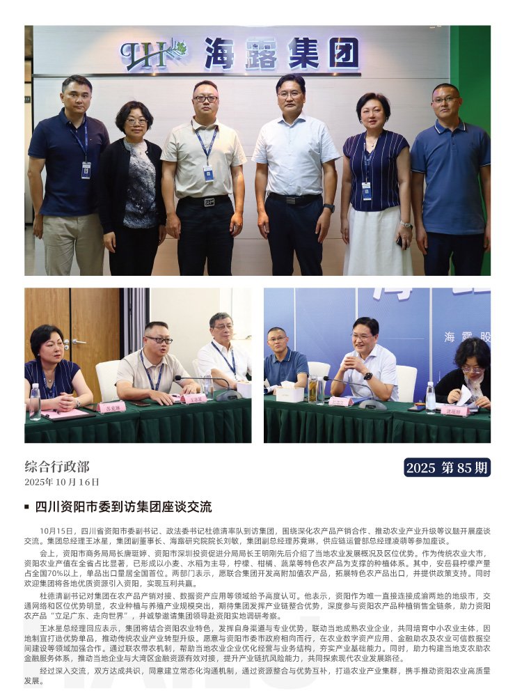 首页- J9集团国际站官网入口