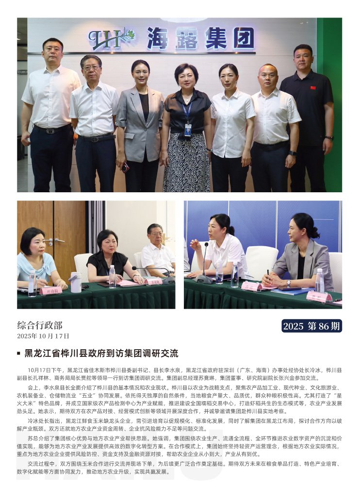 首页- J9集团国际站官网入口