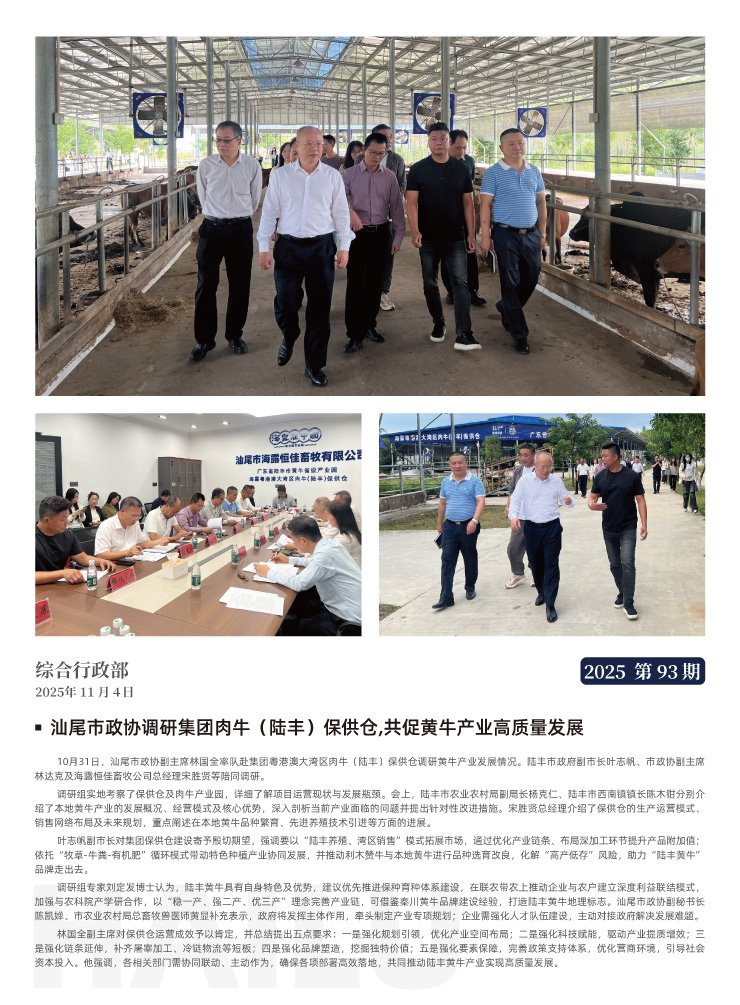 首页- J9集团国际站官网入口