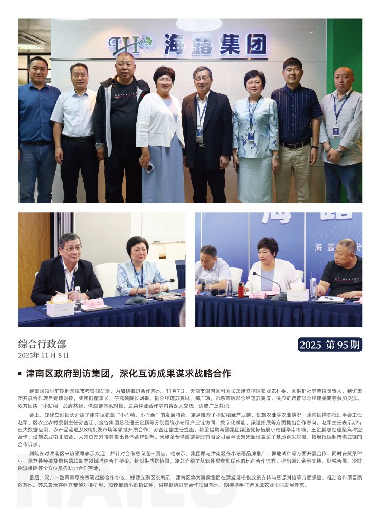 首页- J9集团国际站官网入口