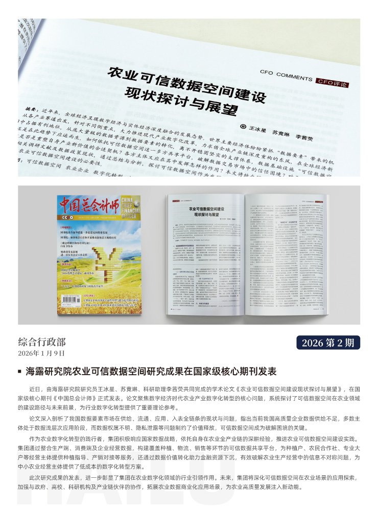 首页- J9集团国际站官网入口