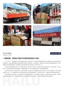 J9集团简报2026第5期