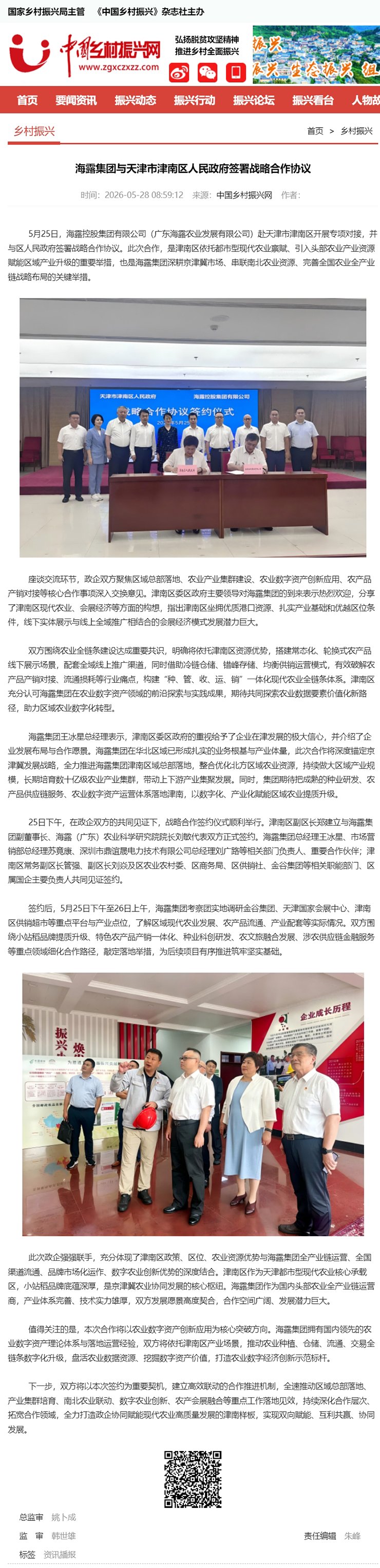 首页- J9集团国际站官网入口