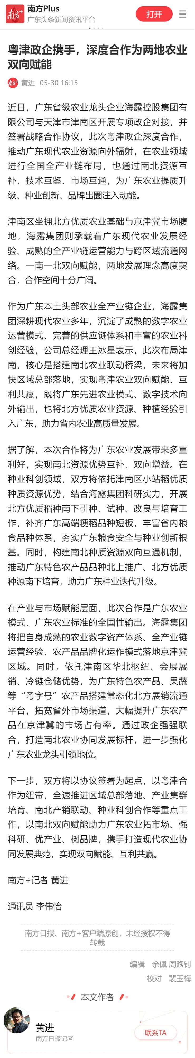 首页- J9集团国际站官网入口